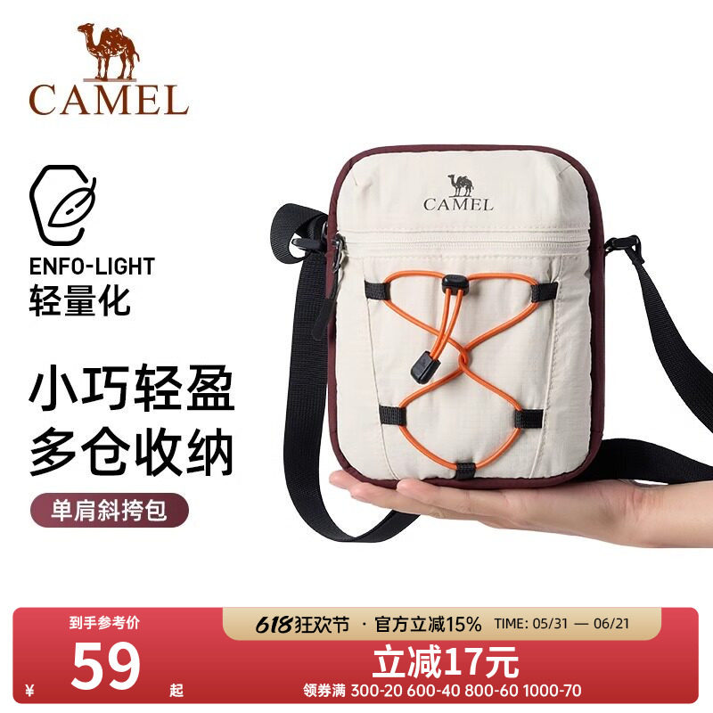 骆驼斜挎包女单肩包休闲挎包时尚包包健身运动通勤小包手机收纳包