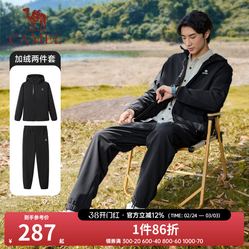 骆驼男装户外运动套装春秋季防泼水长袖连帽外套休闲长裤两件套女