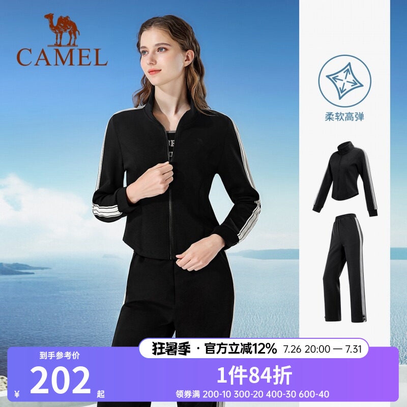 骆驼女装时尚瑜伽运动休闲两件套