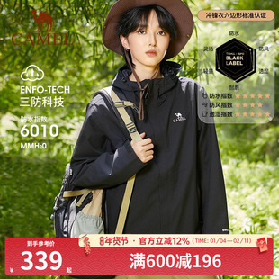 【宙斯】骆驼户外春秋季新款幻影黑冲锋衣款防风防水夹克外套
