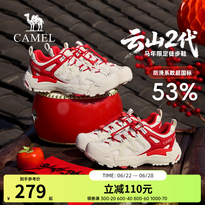 【马年限定】云山骆驼登山鞋男冬季棉鞋男红色鞋子情侣加绒运动鞋