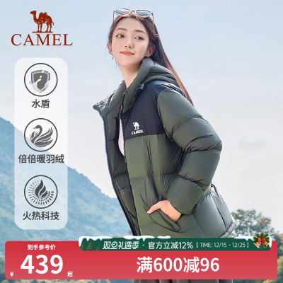 骆驼羽绒服女子短款2025冬季新款户外连帽防水加厚保暖面包服男士