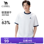 26春夏短袖 骆驼户外速干T恤男女同款 凉感透气吸湿3A抗菌 绵绵T