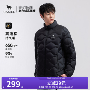 骆驼户外羽绒服2025秋冬男款轻薄高蓬抗静电立领外套抗撕裂保暖女
