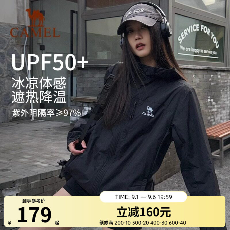 骆驼雪山壳防晒衣女冰感户外连帽外套春夏防紫外线运动黑色夹克男