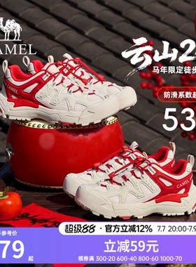 【马年限定】云山骆驼登山鞋男冬季棉鞋男红色鞋子情侣加绒运动鞋