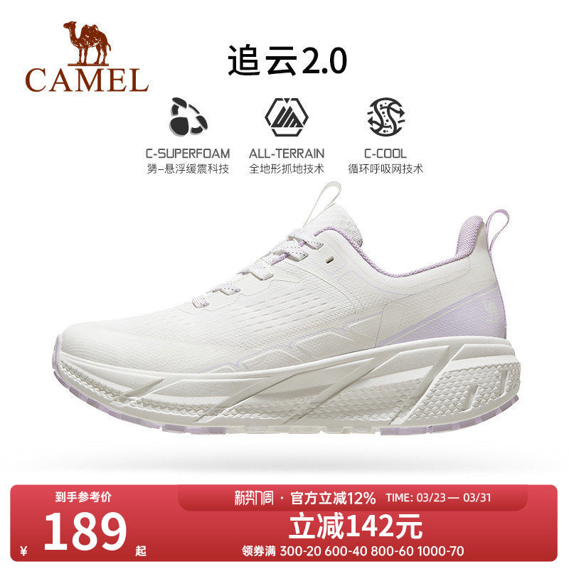 骆驼追云运动鞋女官方正品透气网面百搭休闲鞋超轻软底减震慢跑鞋