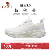 超轻软底减震慢跑鞋 透气网面百搭休闲鞋 女官方正品 骆驼追云运动鞋