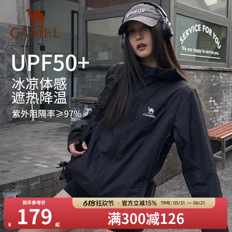 骆驼雪山壳防晒衣女冰感户外连帽外套春夏防紫外线运动黑色夹克男