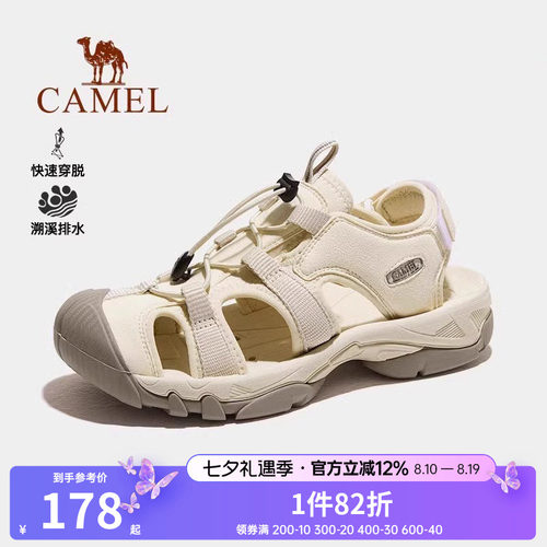 骆驼户外女鞋小丑鞋夏季新款包头凉鞋沙滩舒适透气运动耐磨溯溪鞋