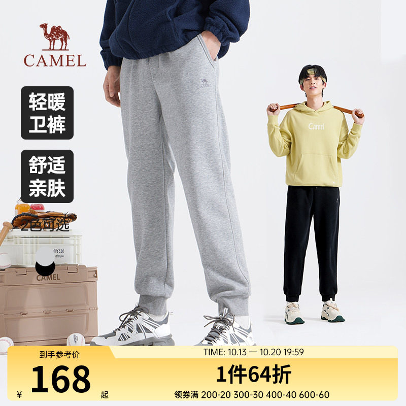 骆驼男装灰色卫裤男新款春秋针织棉感宽松休闲裤束脚运动裤子