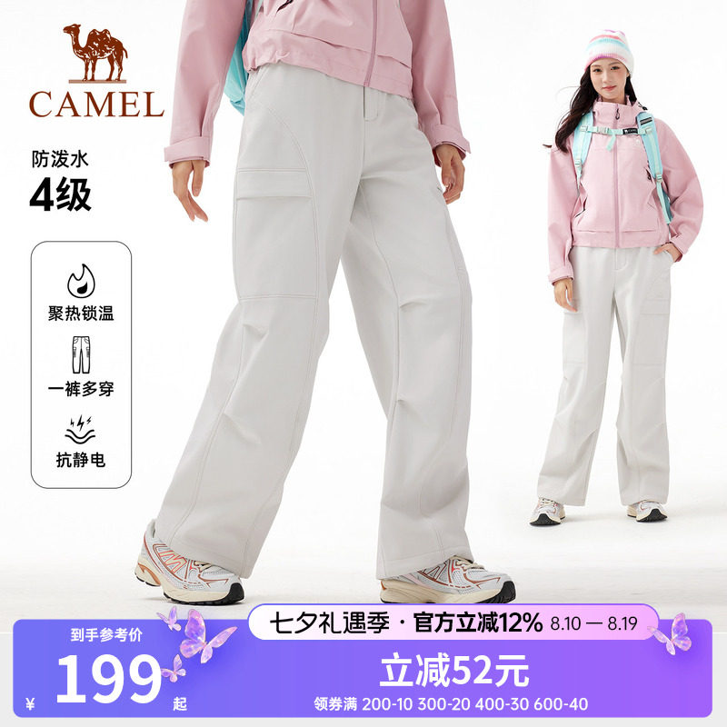 骆驼户外软壳裤女2025秋冬加绒保暖防风防水抗静电徒步伞兵登山裤
