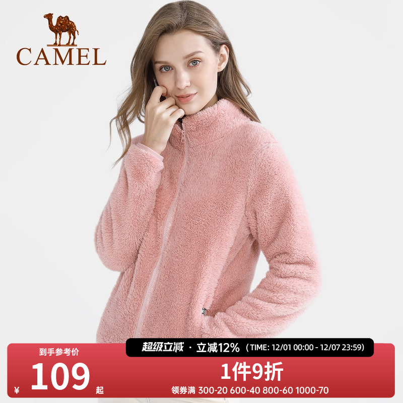 骆驼户外珊瑚绒抓绒衣外套