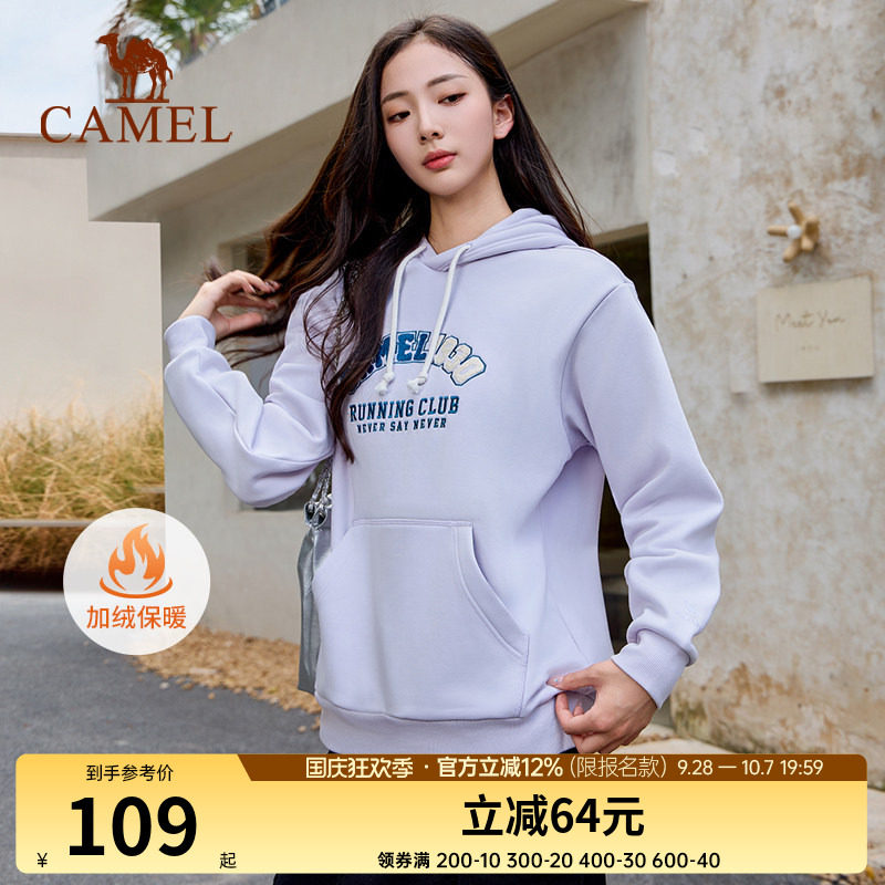 骆驼套头连帽卫衣秋冬季男女百搭纯色保暖加绒休闲运动服长袖上衣