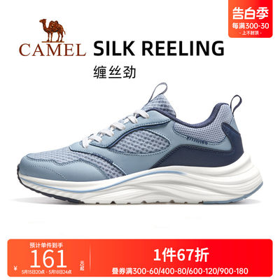 运动鞋跑步鞋Camel/骆驼