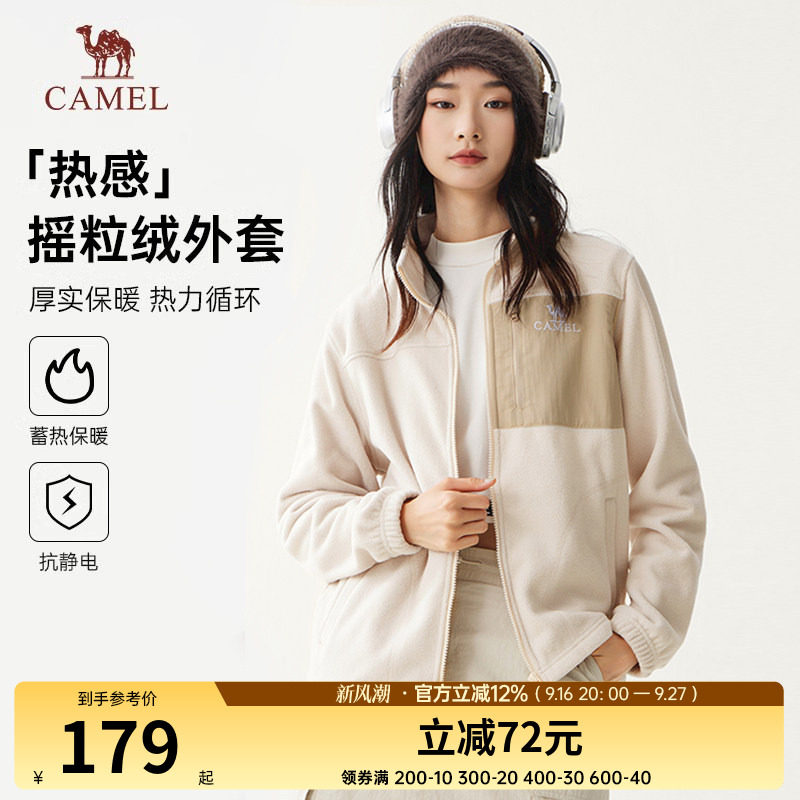 骆驼户外抓绒骆驼户外抓绒衣