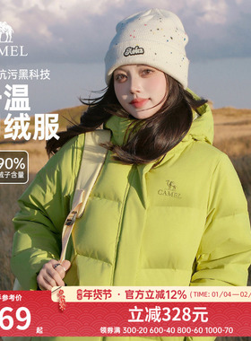 骆驼女装三防羽绒服2025冬季绿色新款防风面包服短款轻薄羽绒外套