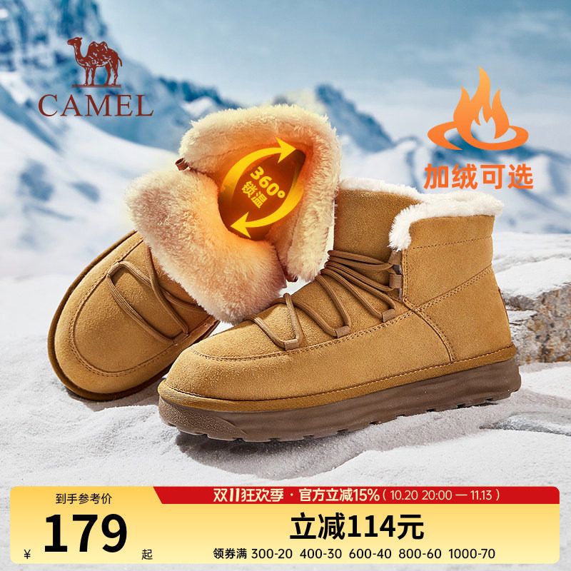 蓄热保暖长绒毛内里骆驼雪地靴