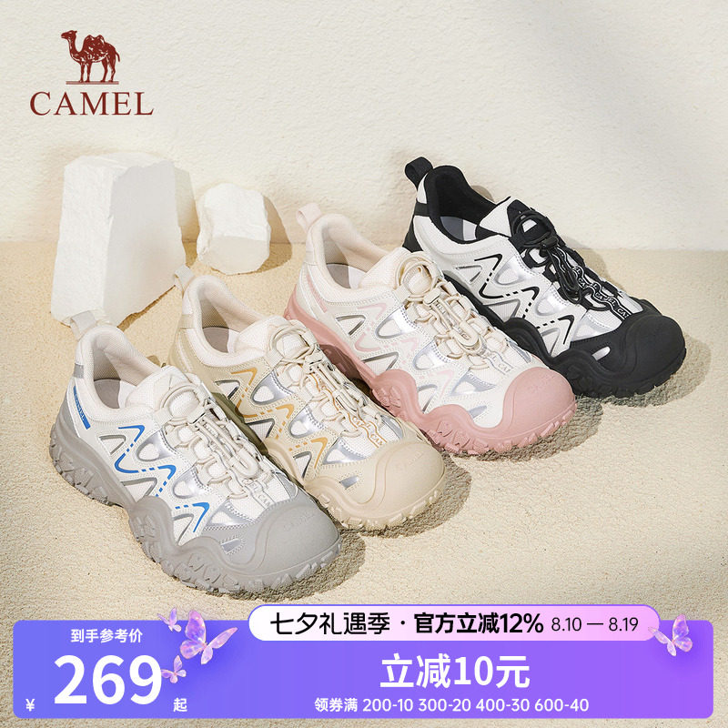 camel骆驼时尚休闲平底圆头板鞋