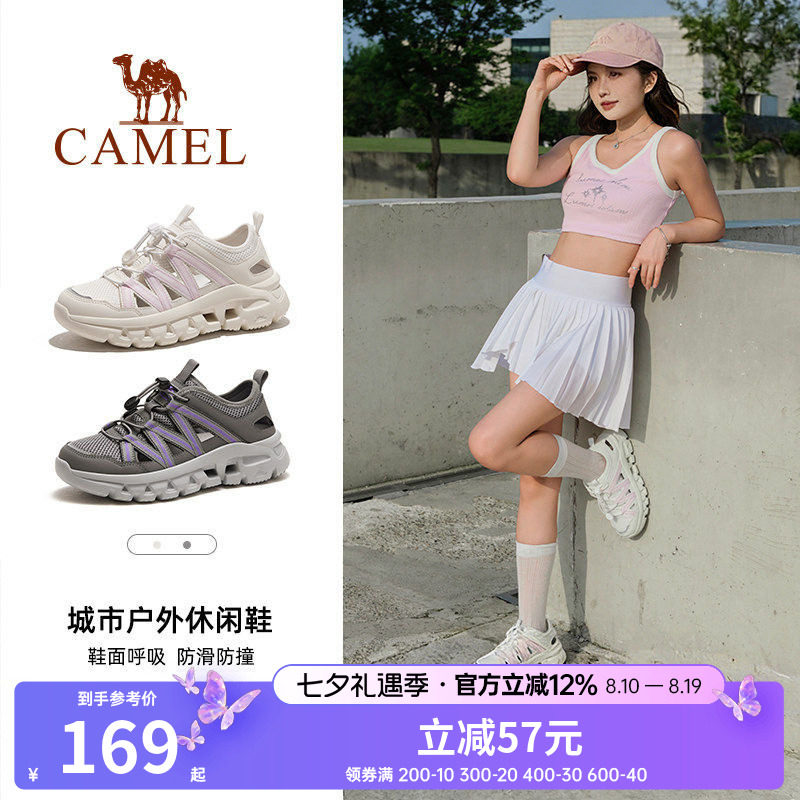 骆驼户外沙滩鞋女士2026新款海边度假透气网面运动溯溪包头凉鞋女