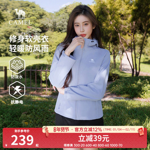 骆驼女装软壳衣2025春秋新款户外防风登山运动外套休闲夹克上衣男