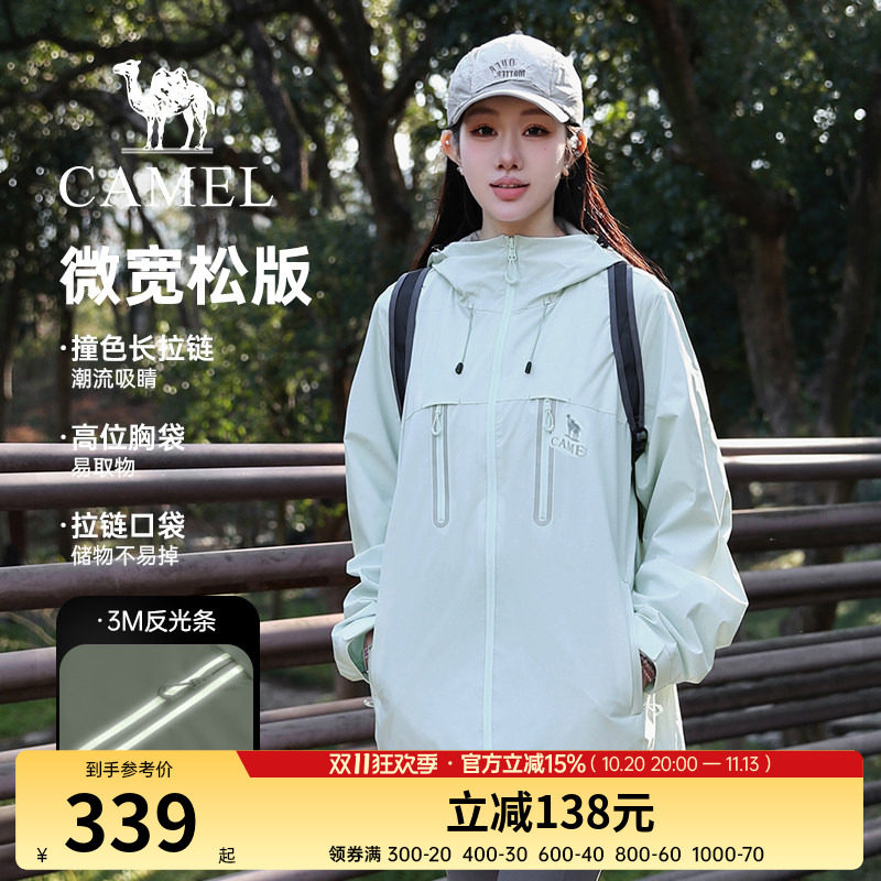 骆驼女装机能夹克2026春季新款软壳短款运动登山服绿色休闲外套