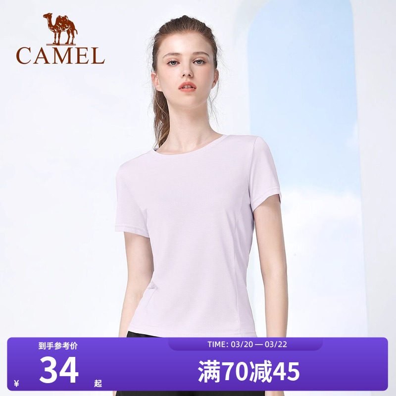 【断码清仓】骆驼瑜伽短袖T恤运动上衣健身内衣跑步短裤清完即止