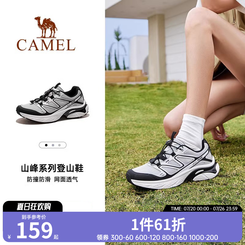 Camel/骆驼防水防滑越野鞋