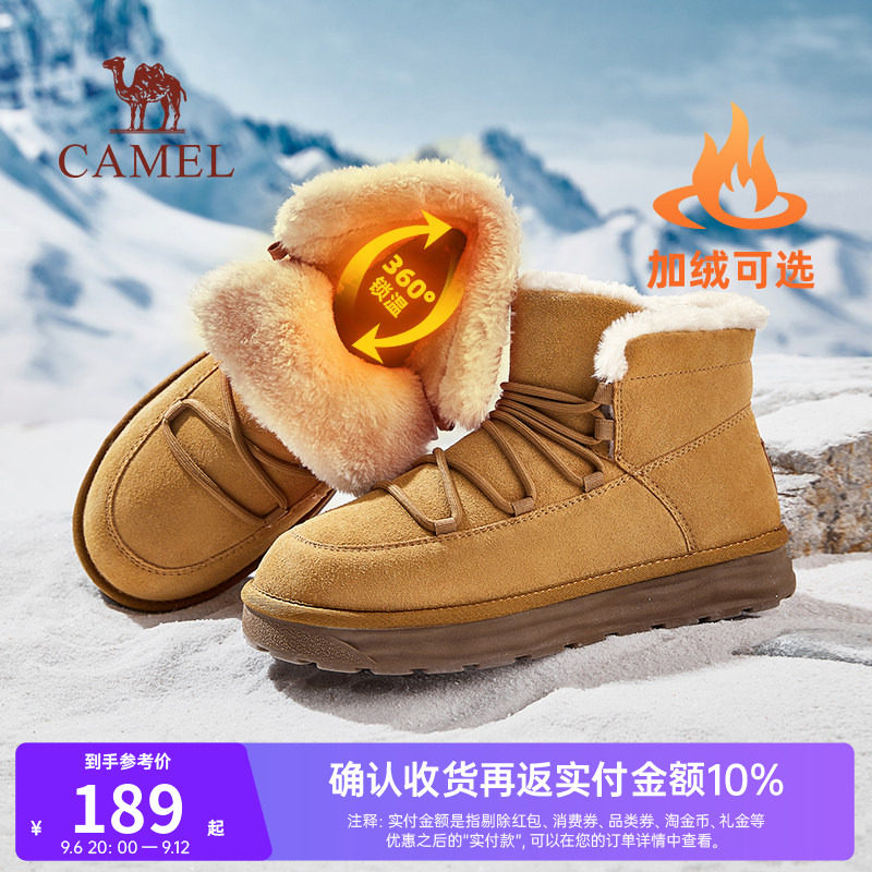 蓄热保暖长绒毛内里骆驼雪地靴