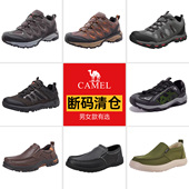 特价 清仓 骆驼户外鞋 运动防滑登山徒步鞋 男女 轻便休闲鞋 断码