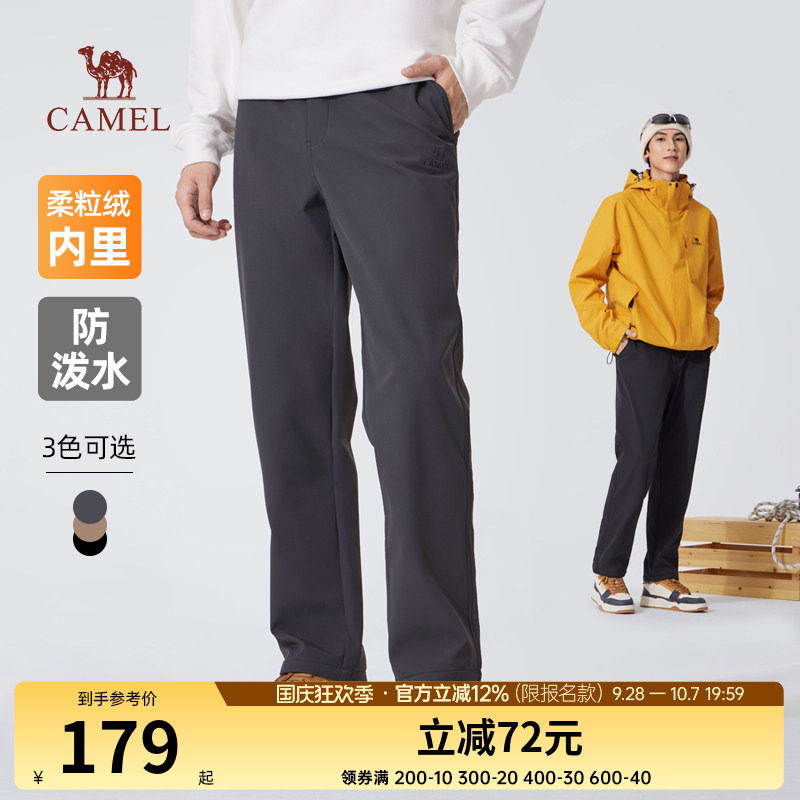 骆驼男款梭织加绒长裤