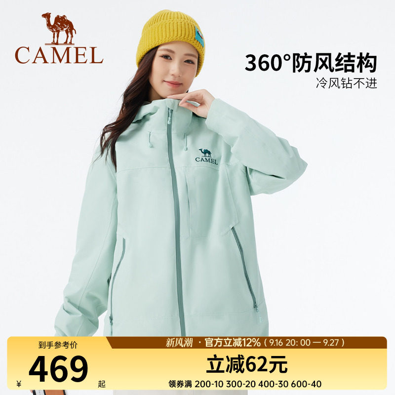 骆驼户外女装青色三合一冲锋衣男外套新款抓绒内胆防风防水登山服