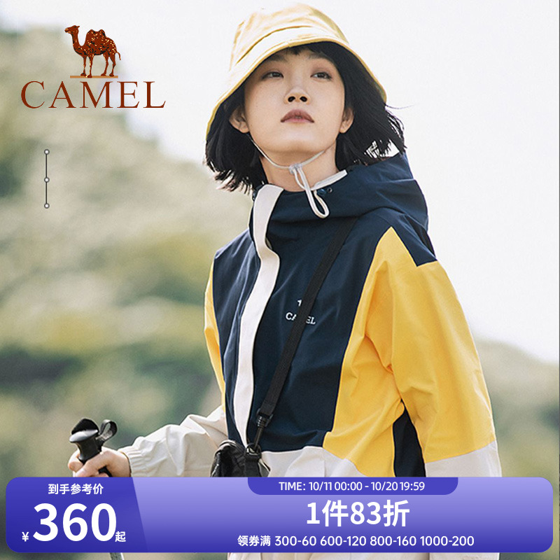 冲锋衣骆驼防风登山服男