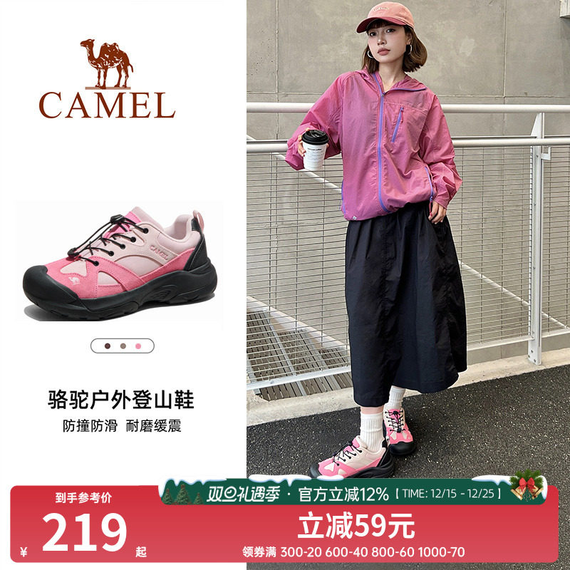 骆驼登山鞋女士大头鞋2025夏季透气轻便男女鞋户外徒步鞋子情侣款