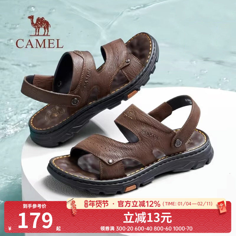 骆驼男鞋头层牛皮凉鞋男2025年新款夏外穿凉拖爸爸真皮商务沙滩鞋