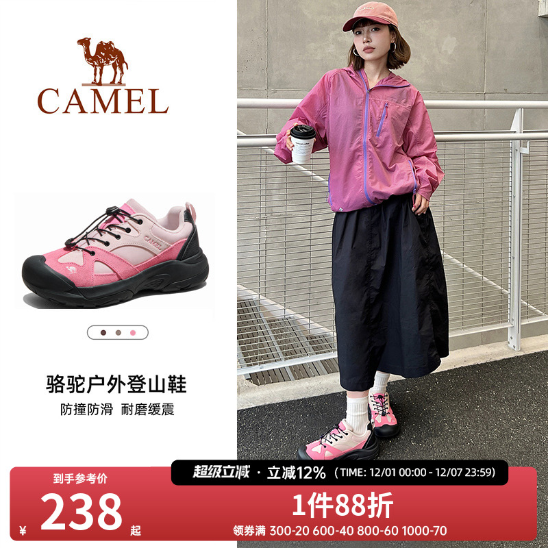 骆驼登山鞋女士大头鞋2025夏季透气轻便男女鞋户外徒步鞋子情侣款