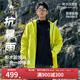 骆驼男装 三合一可拆卸外套男2025户外旅行服徒步登山服 冲锋衣男款