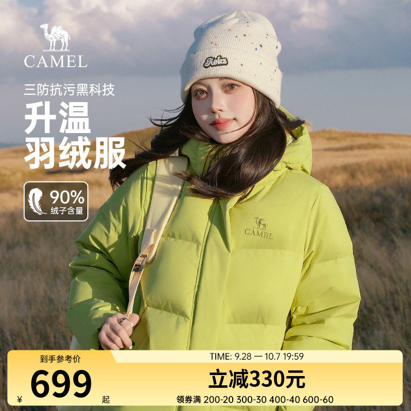骆驼女装三防羽绒服2025冬季绿色新款防风面包服短款轻薄羽绒外套
