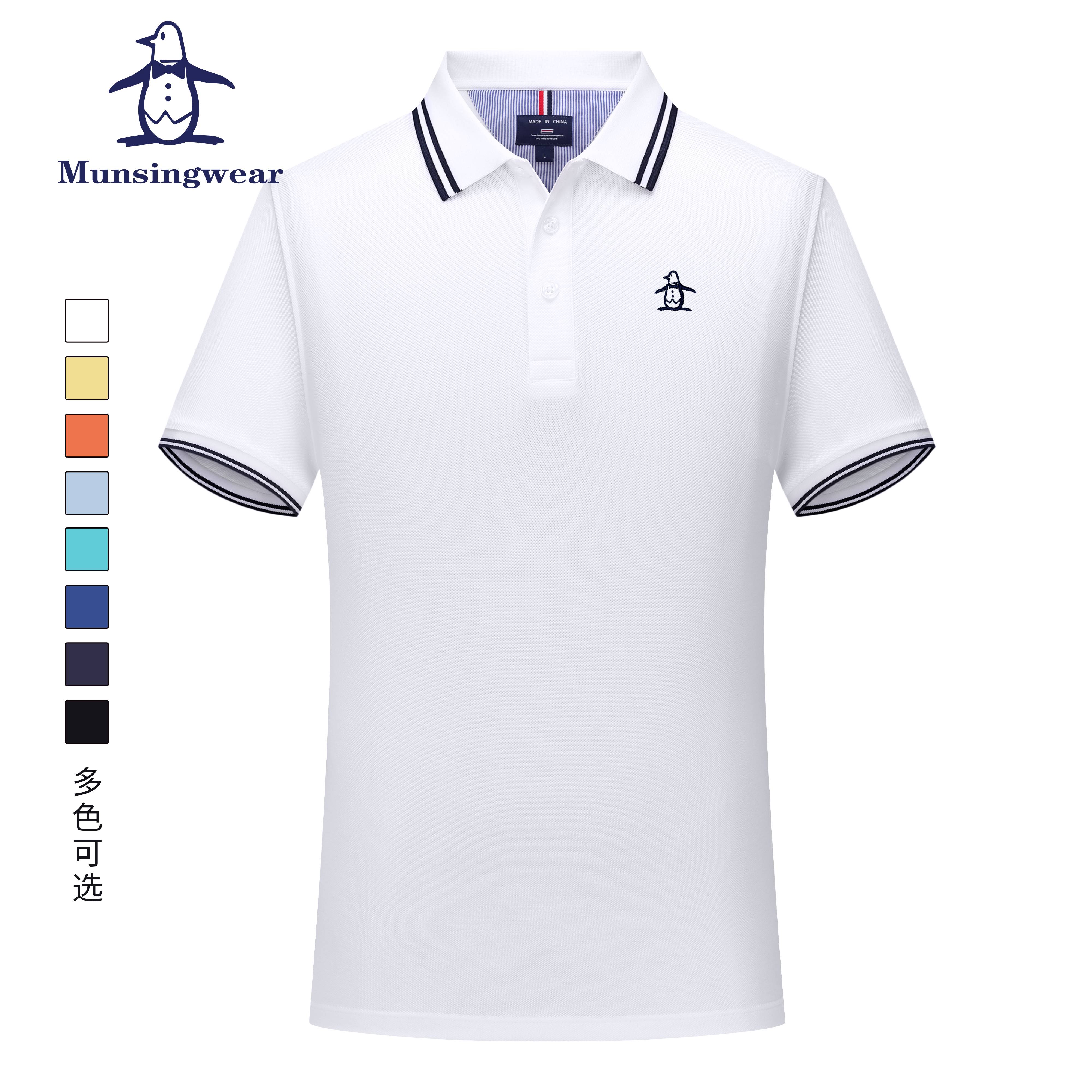 香港代购 MUNSINGWEAR/万星威高尔夫T恤男方领条纹polo衫贴肤柔软