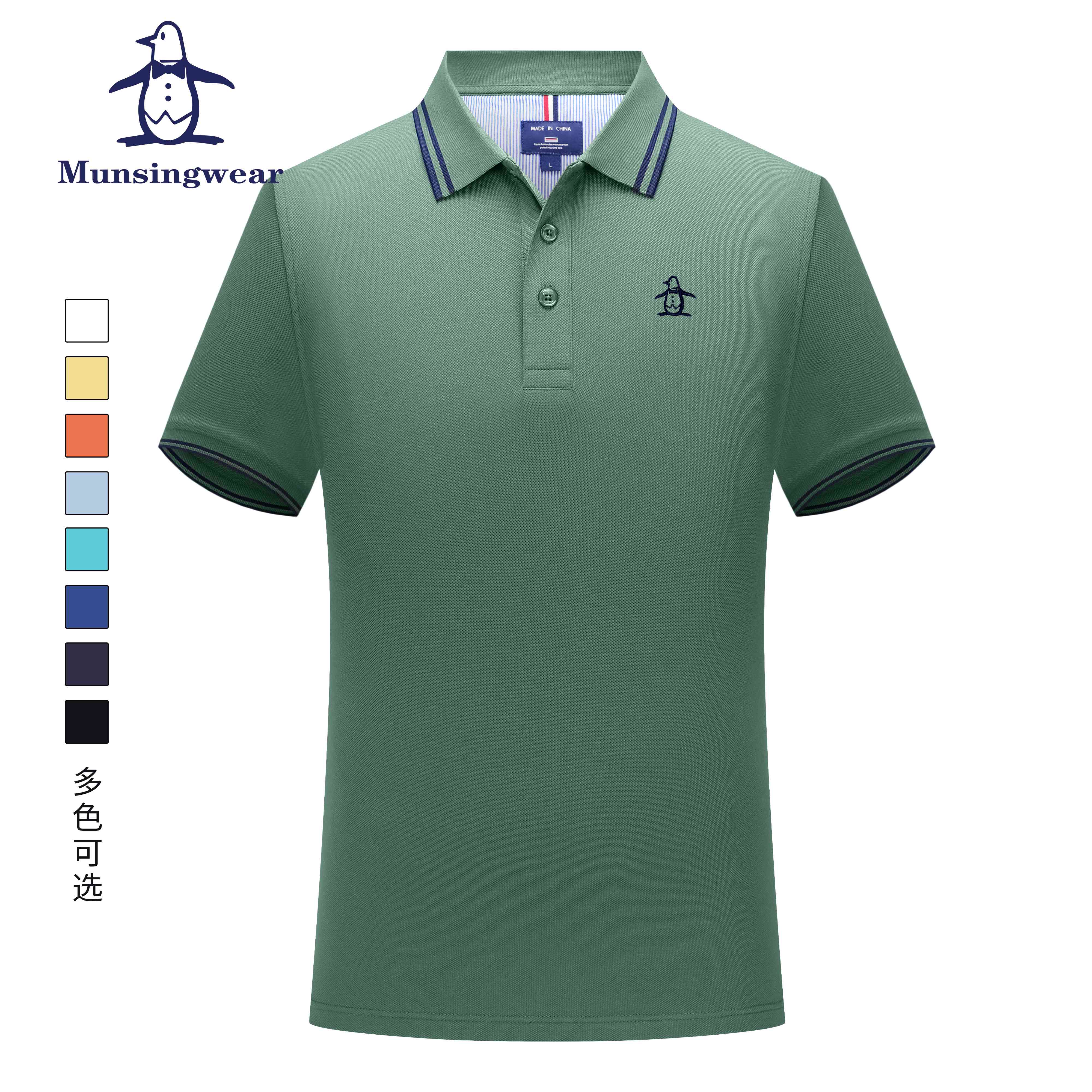 香港代购 MUNSINGWEAR/万星威高尔夫T恤男方领条纹polo衫吸湿透气