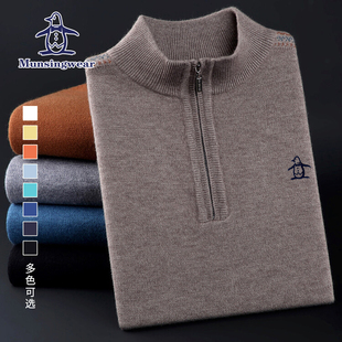 MUNSINGWEAR/万星威高尔夫男立领半拉链长袖针织驼绒毛衣商务时尚