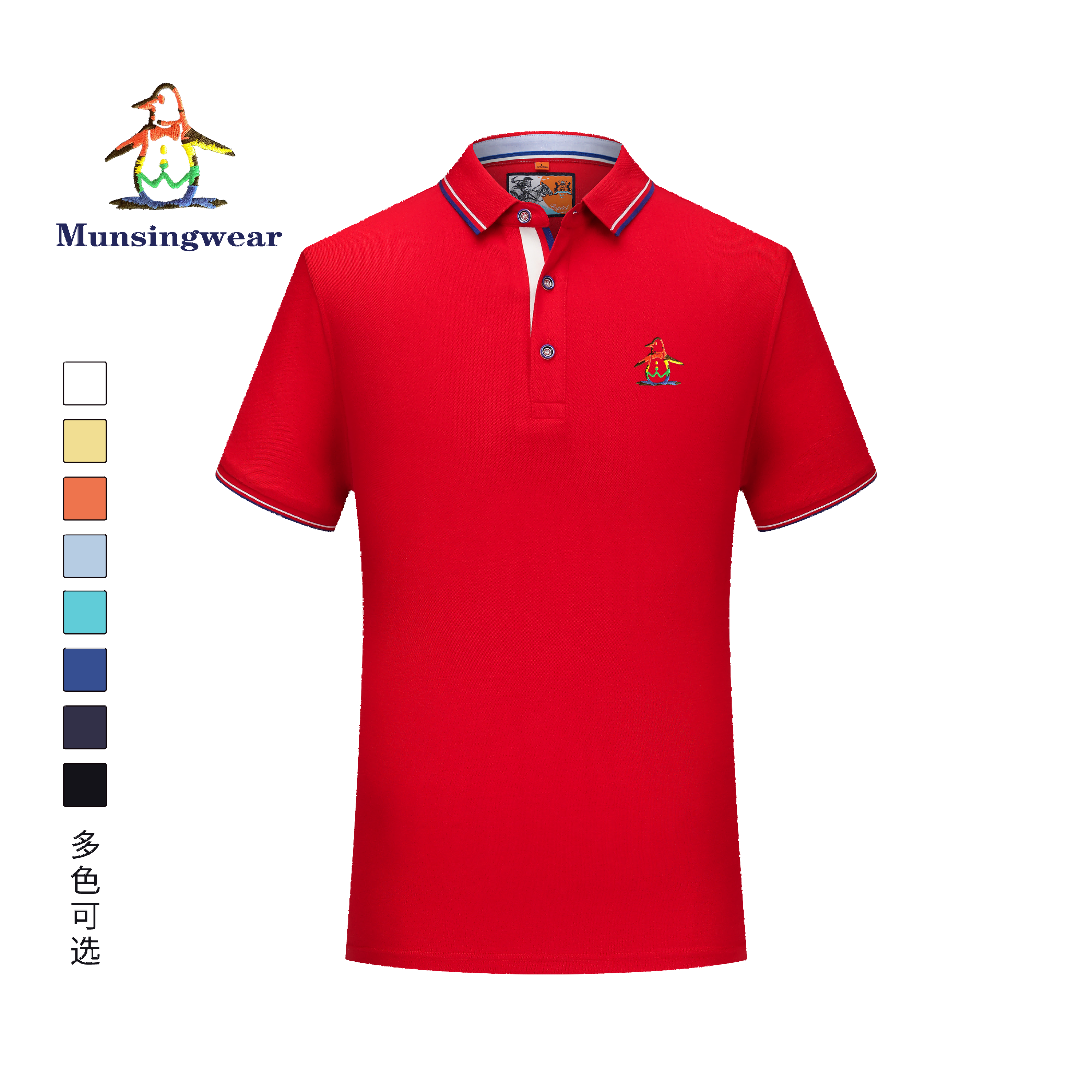 香港代购 MUNSINGWEAR/万星威高尔夫T恤男条纹方领polo衫挺拔大气