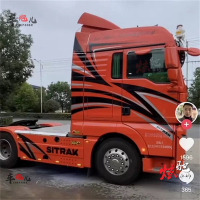 适用汕德卡G7 C7H车贴拉花沃豪TH7欧曼EST拖挂车大货车车身贴纸