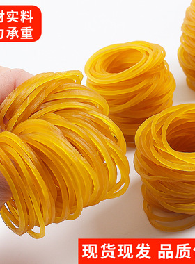 高弹力橡皮筋黄色橡皮圈牛皮筋橡筋胶圈耐用手机维修烫头美发专用