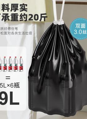 日本可降解垃圾袋家用加厚手提式黑色厨房抽绳收口免撕抽取清洁袋