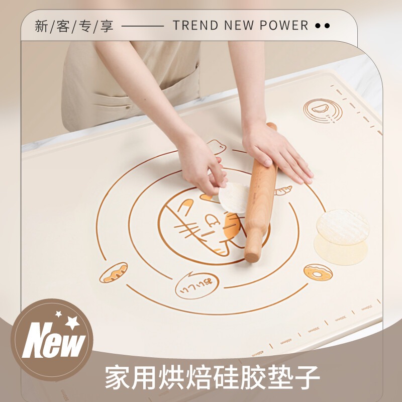 加厚硅膠揉面墊家用和面防滑墊