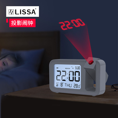 日本多功能投影闹钟起床神器