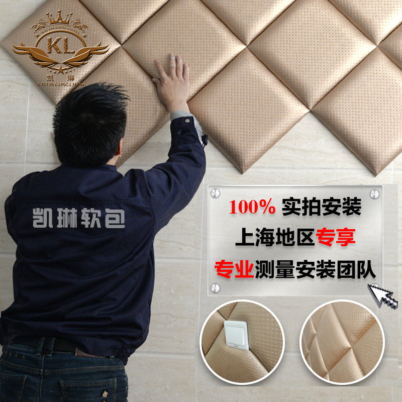 客厅菱形床头软包背景墙定制电视沙发软包硬包背景墙强力自粘软包