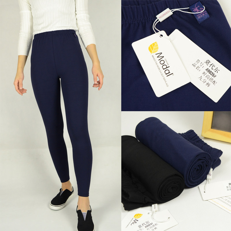 莫代尔纯棉加厚款高腰显瘦打底裤