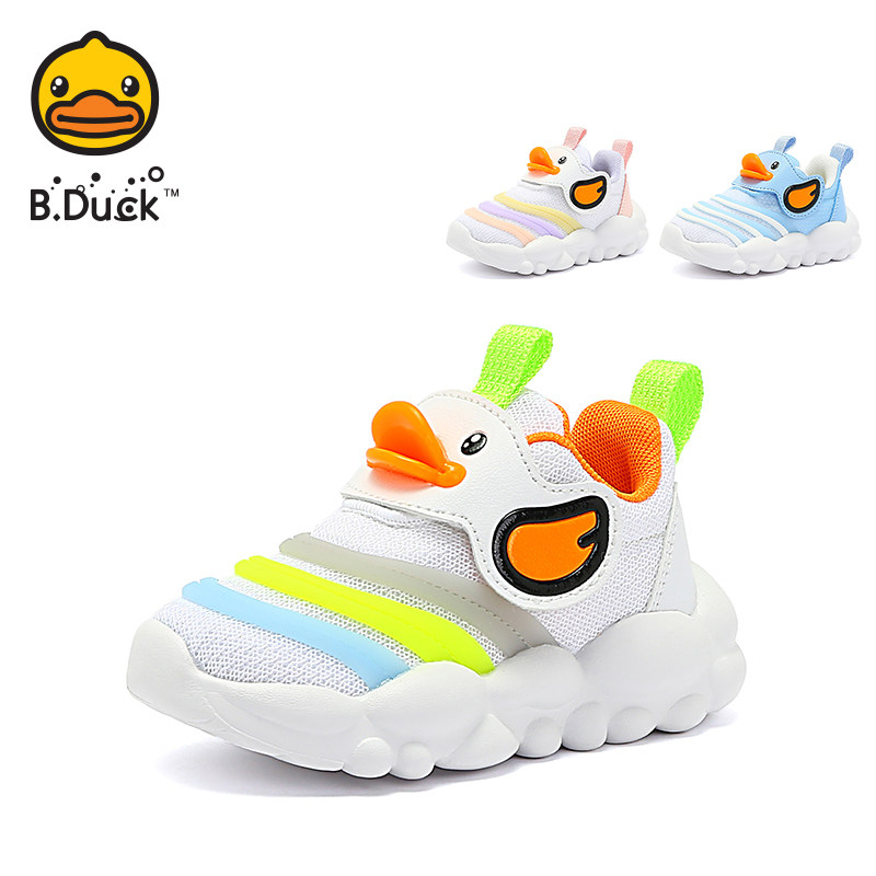 小黄鸭儿童运动鞋毛毛虫鞋男童宝宝鞋四季款轻便透气女童透气网鞋